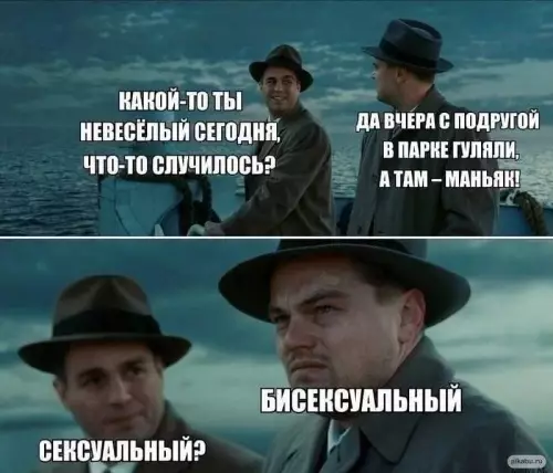 Смешная картинка №665047