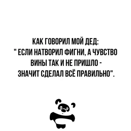 Смешная картинка №357908