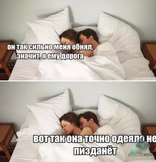 Смешная картинка №310680