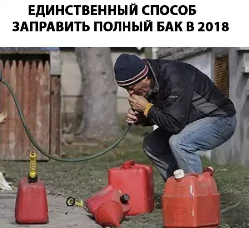 Смешная картинка №279606