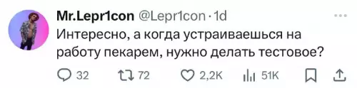 Смешная картинка №725598