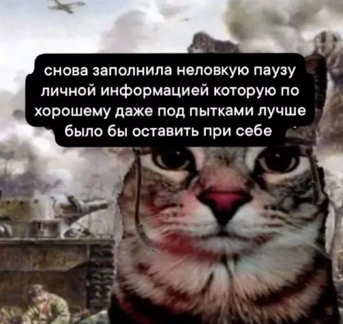 Смешная картинка №822263 Стыдно