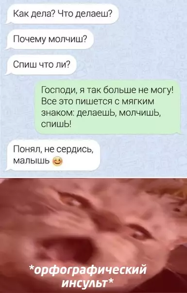 Смешная картинка №510551 Этих людей не переучить)