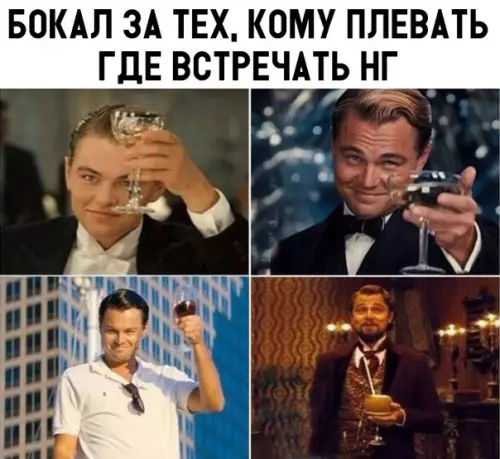 Смешная картинка №318565