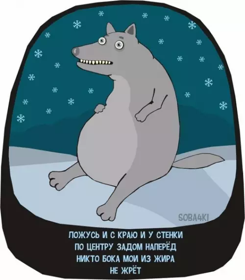 Смешная картинка №551354 A зpя