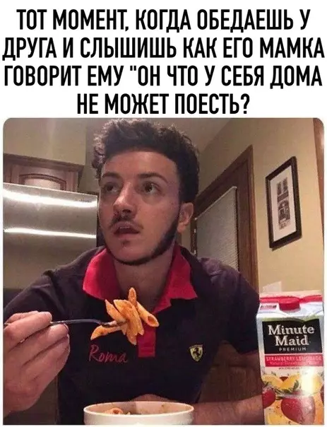 Смешная картинка №305086