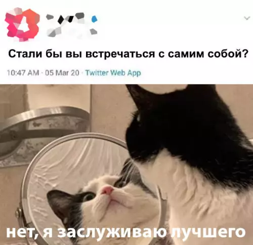Смешная картинка №473963