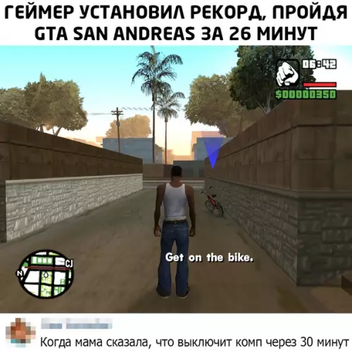 Смешная картинка №472907