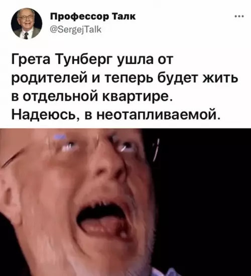 Смешная картинка №605512