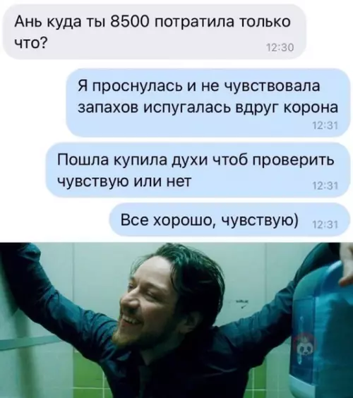 Смешная картинка №541306 Хорошо отмазалась!