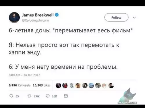 Смешная картинка №355444