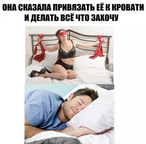 Смешная картинка №277412