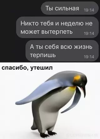 Смешная картинка №666177