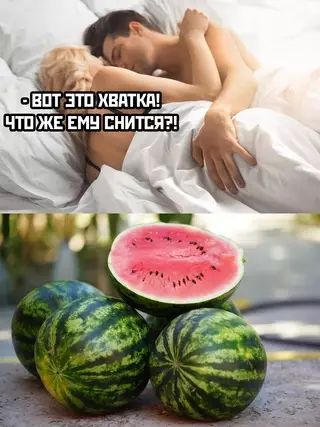 Смешная картинка №690485
