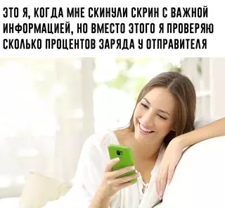 Смешная картинка №682966