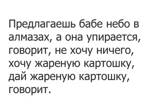 Смешная картинка №272201