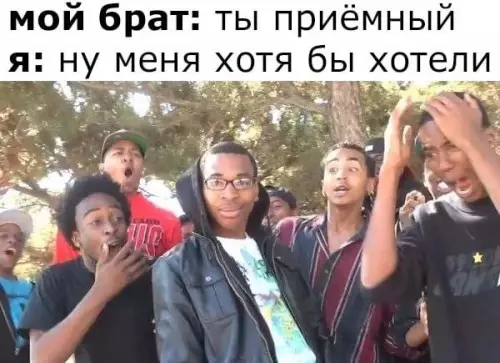 Смешная картинка №659677