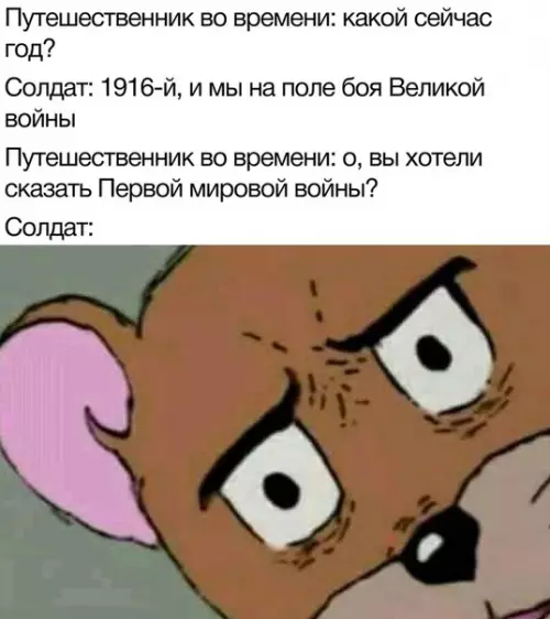 Смешная картинка №368020