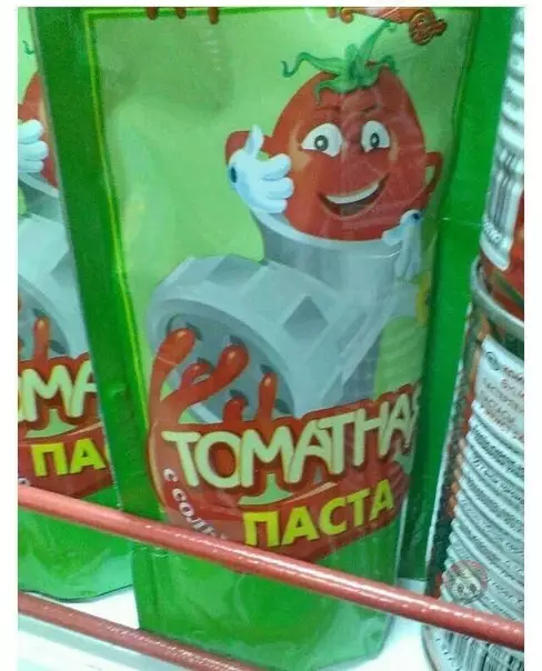 Смешная картинка №555660 Когда у тебя все плохо, но ты не подаешь виду ?