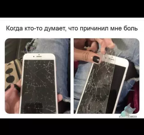 Смешная картинка №340316