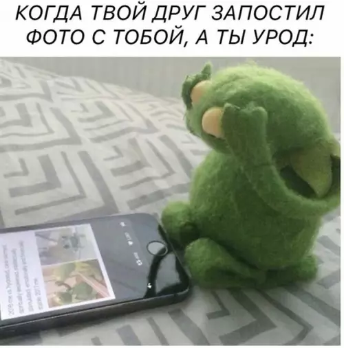 Смешная картинка №281266