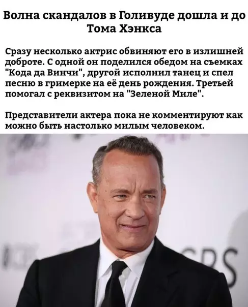 Смешная картинка №264527