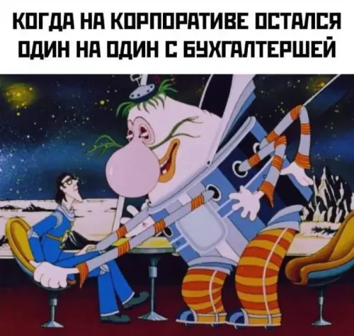 Смешная картинка №681650