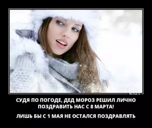 Смешная картинка №253476