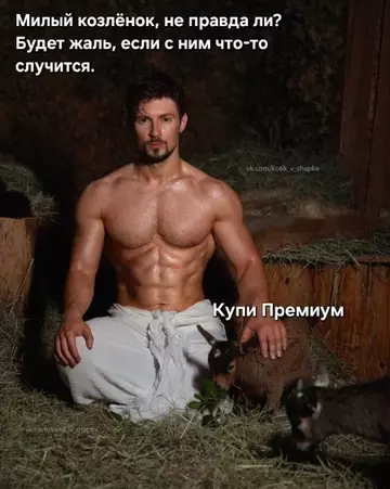 Смешная картинка №762244