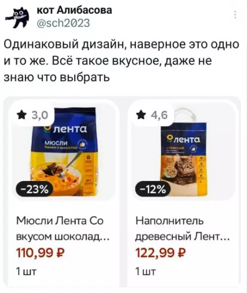 Смешная картинка №780680
