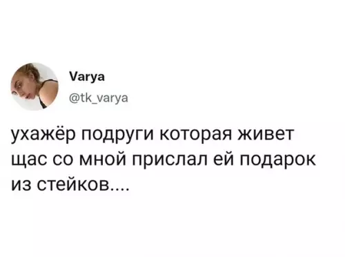 Смешная картинка №606893