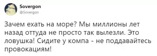 Смешная картинка №244687