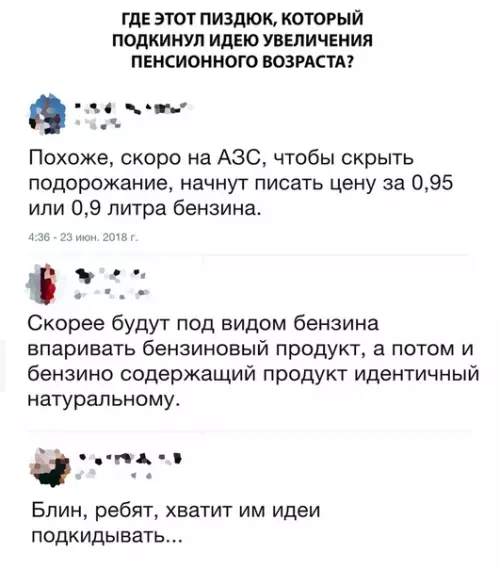 Смешная картинка №283946