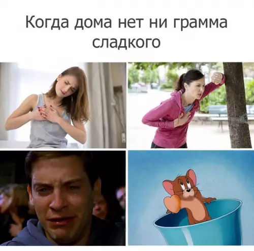 Смешная картинка №280149