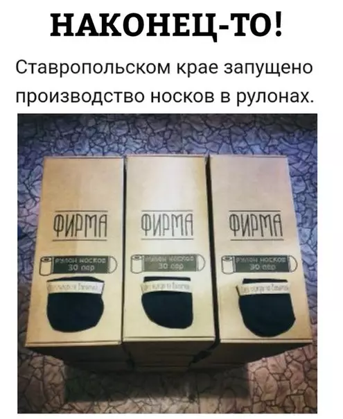 Смешная картинка №229185