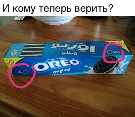 Смешная картинка №283630