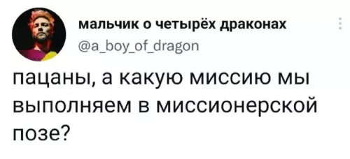 Смешная картинка №688166