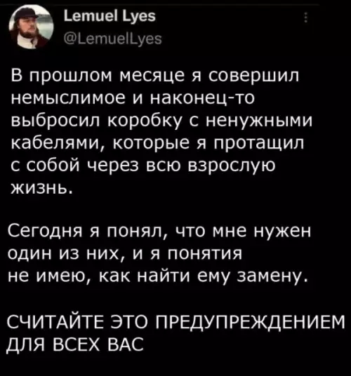 Смешная картинка №657709