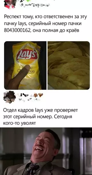 Смешная картинка №516401