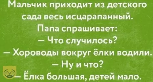 Смешная картинка №349555 #приколы #картинки #мемы ?