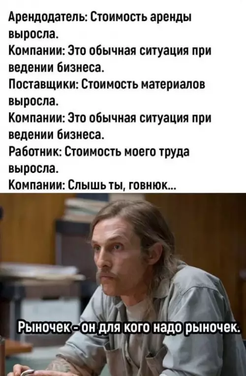 Смешная картинка №821515