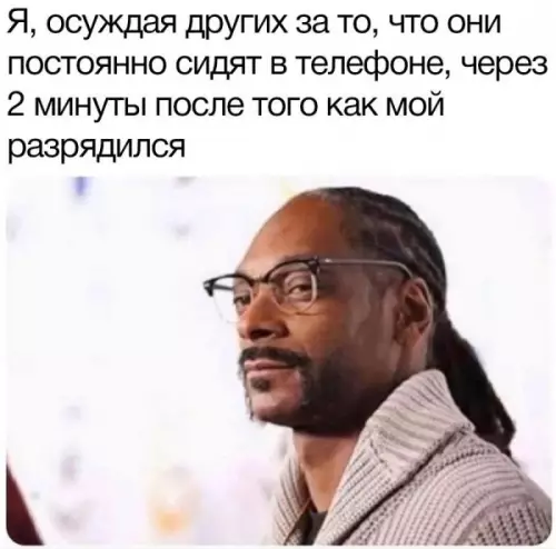 Смешная картинка №649466