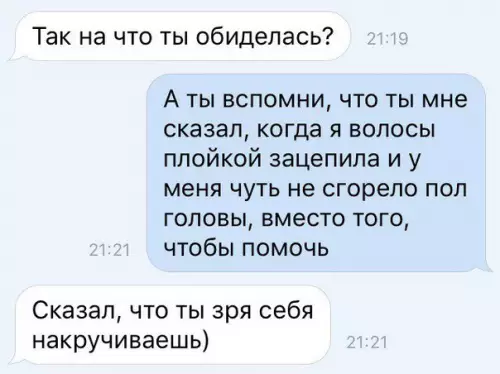 Смешная картинка №251848