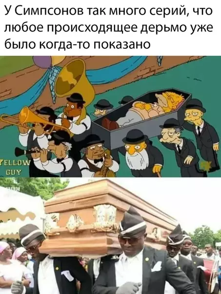 Смешная картинка №485791