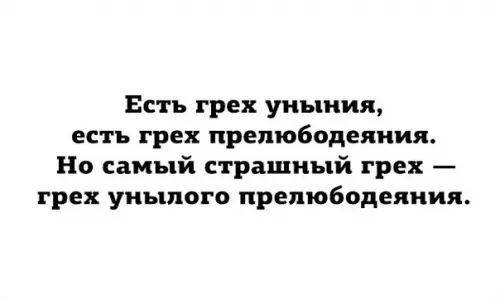 Смешная картинка №338231