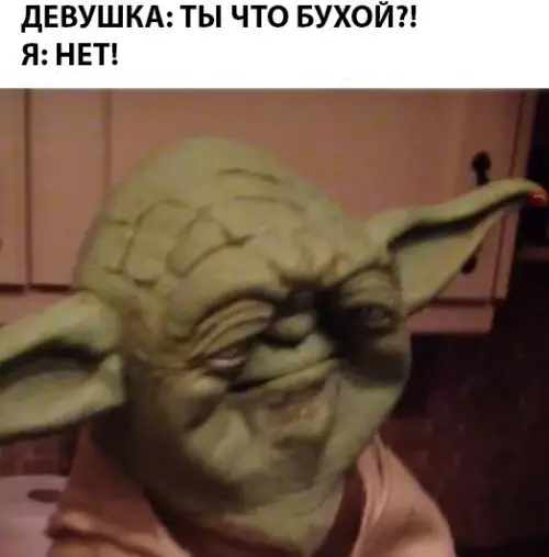 Смешная картинка №287571