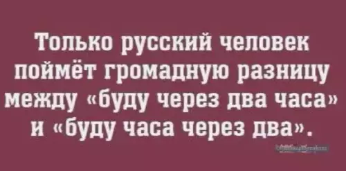 Смешная картинка №774611