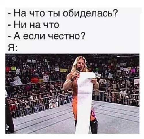 Смешная картинка №667099