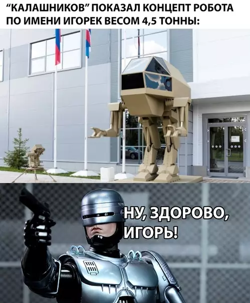 Смешная картинка №297667