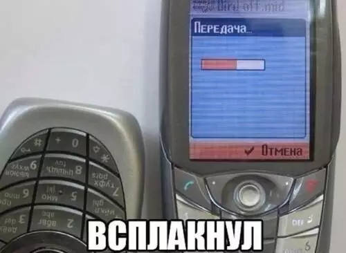 Смешная картинка №237922